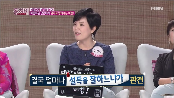 아내분들 이혼 소송시 위자료 많이 받는 꿀팁.jpg | 인스티즈
