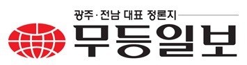 인구대비 과도하게 종이신문사가 많은 지역 (광주.전북,제주) | 인스티즈
