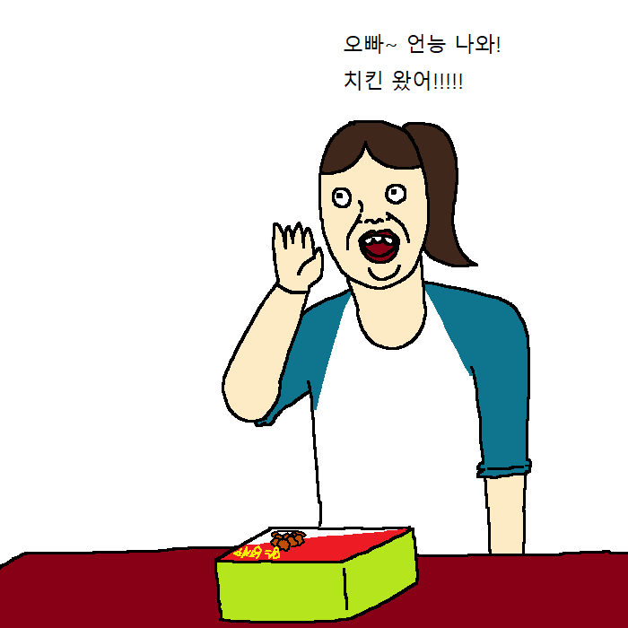 개가 치킨먹고 싶어하는 만화.jpg | 인스티즈