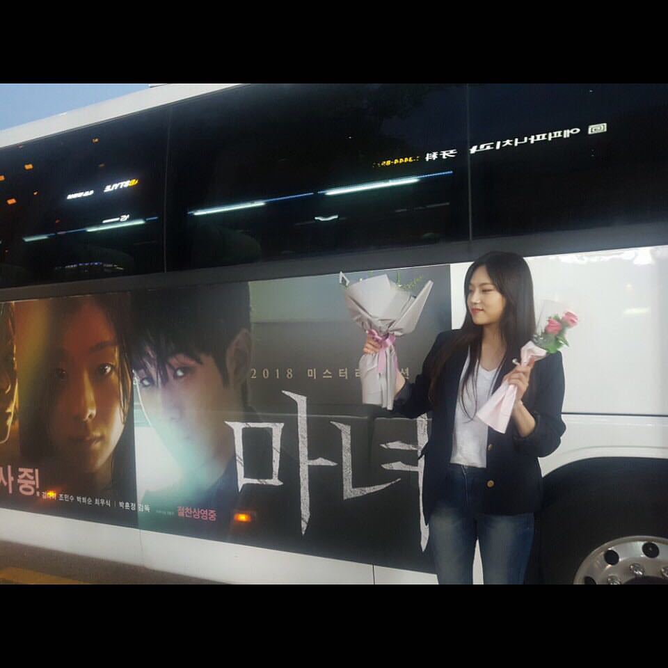 영화 '마녀'의 칼잡이 아가씨 배우 정다은.jpg | 인스티즈