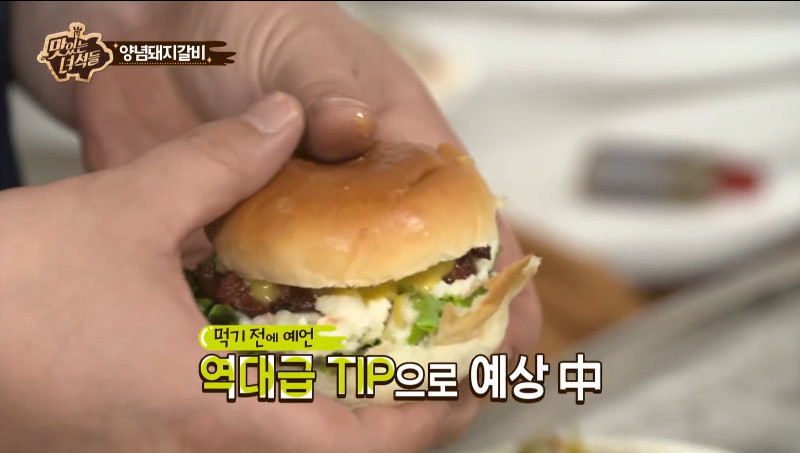 고깃집에서 빵 먹는 사람들 | 인스티즈