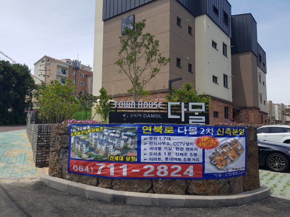 연사길 이미지