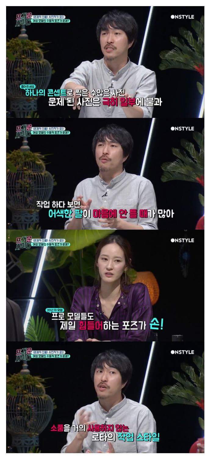 로타에게 돌직구 날리는 갓숙 | 인스티즈