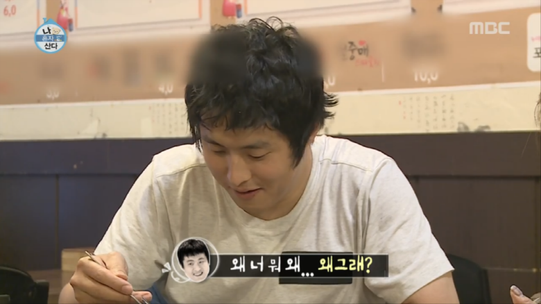 잘 어울리는 기안84-박나래 커플 1탄 | 인스티즈