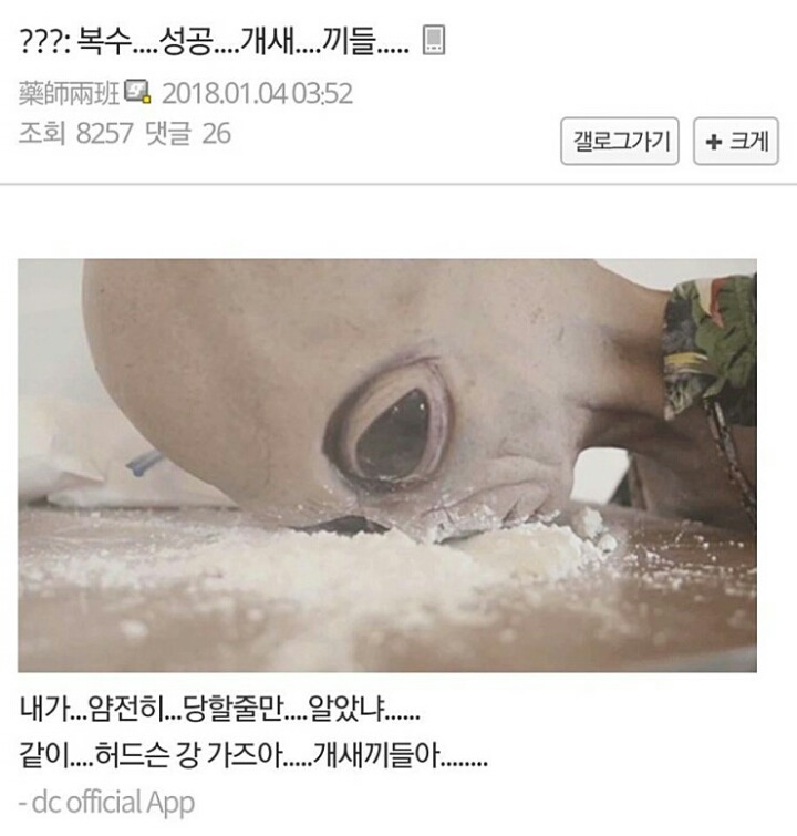 인텔 지하실 상황 | 인스티즈