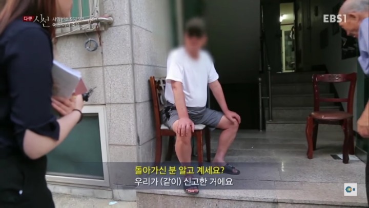 늘어나고있는 40~50대 고독사 | 인스티즈