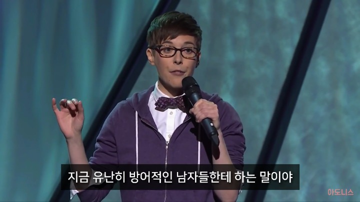 [아도니스] 레즈비언이 이성애자에게 하고싶은 말 | 인스티즈