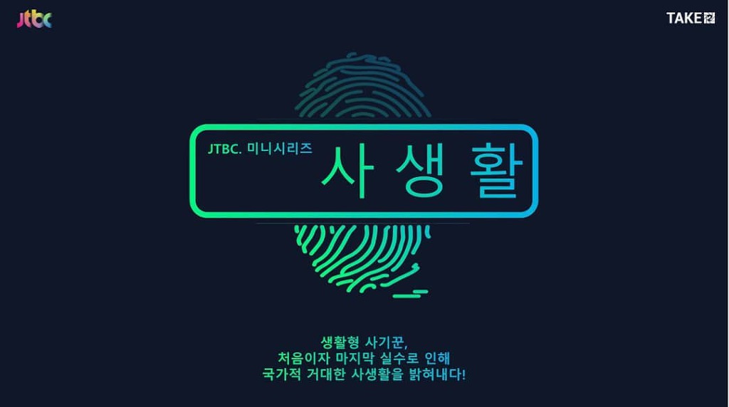 99A98D4F5EBC19580EA213