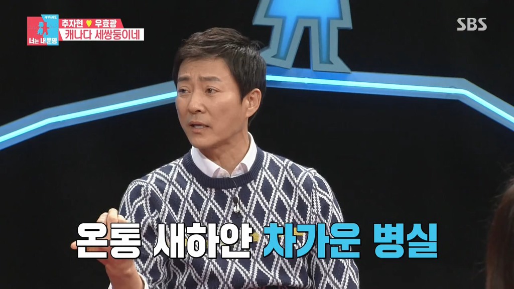 [동상이몽] 어나더레벨의 원조사랑꾼 최수종.jpg | 인스티즈