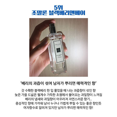 향수 좋아하세요?? | 인스티즈