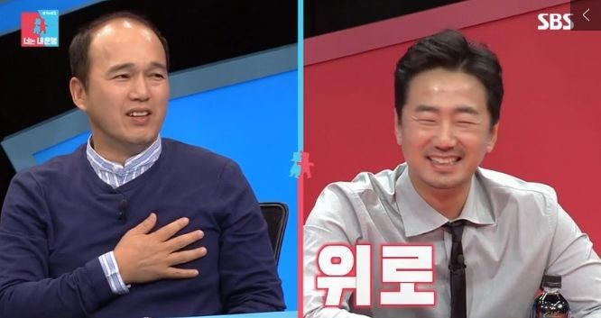너무 솔직한 감정을 드러낸 김광규.jpg | 인스티즈