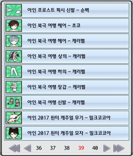사라옷장 이미지