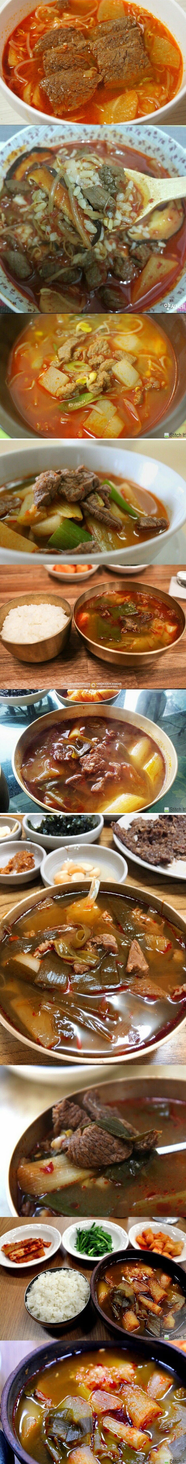 경상도식 소고기무국 | 인스티즈