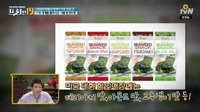 한국이 의외로 이걸로 돈 많이 벌고 있음.jpg | 인스티즈