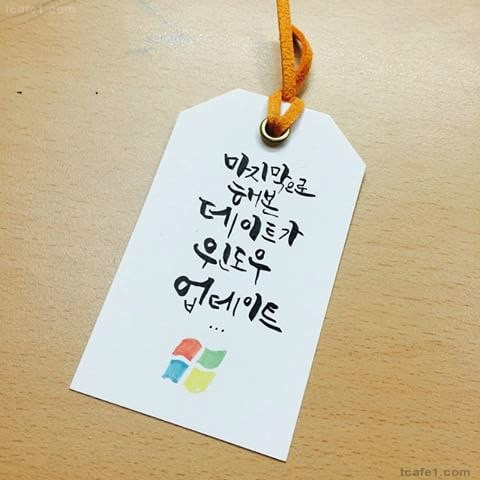 마지막으로 해본 데이트는? | 인스티즈