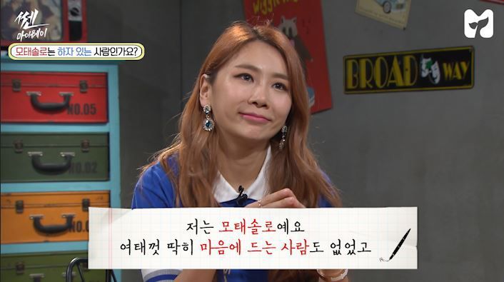 생긴건 멀쩡한데 연애 못하는걸 보니...어디 하자 있는거 아님?? | 인스티즈