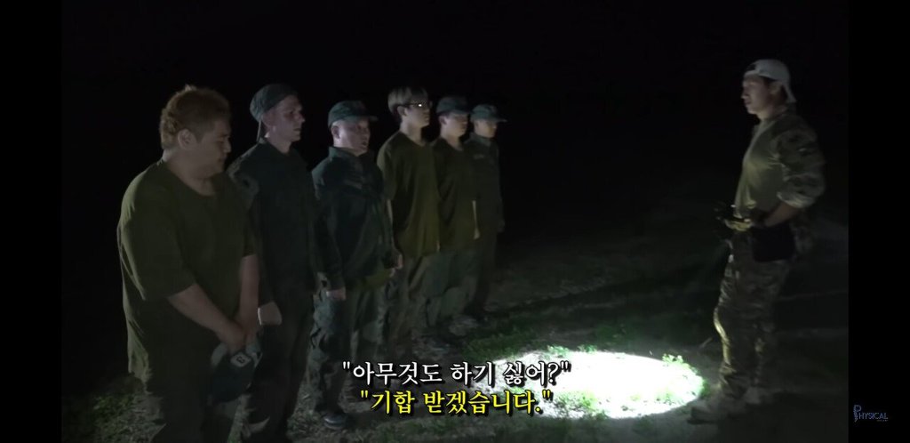 로건 교관이 말하는 가짜사나이 5화 비하인드 스토리.jpg | 인스티즈