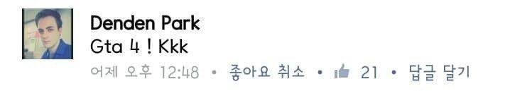 외국인에게 센척 하다가 | 인스티즈