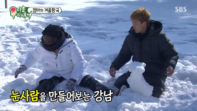 태어나서 실제로 눈 처음 본 샘 오취리 엄마 | 인스티즈