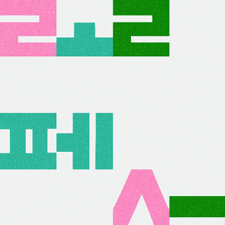 오늘의 메트트릭.gif | 인스티즈
