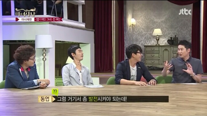 신동엽 미친드립ㅋㅋㅋㅋㅋ | 인스티즈