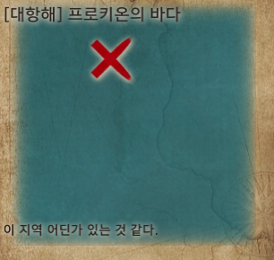 로스트아크 보물지도 레전드 | 인스티즈