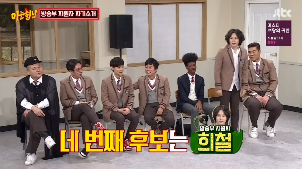 아는형님에서 은근 잘 어울렸던 쌈자와 얌생이 | 인스티즈