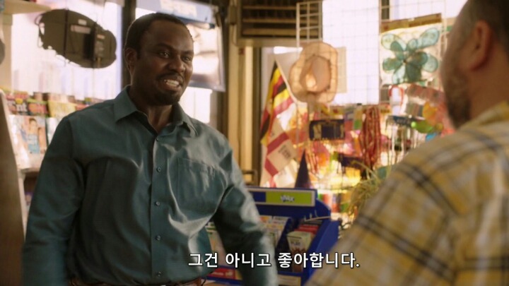 한국 무술에 자신감이 넘치는 한국인 | 인스티즈