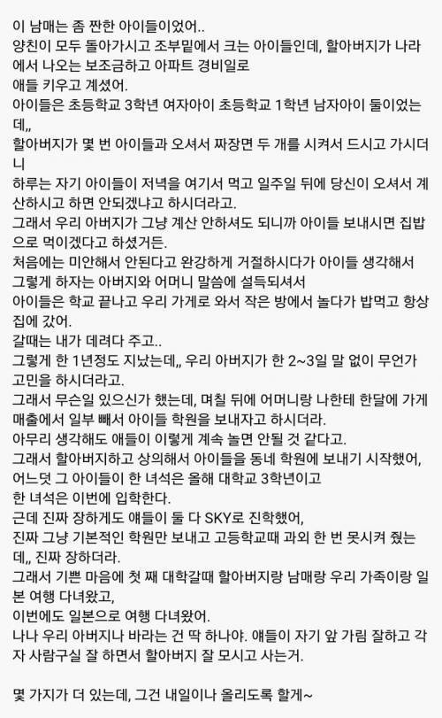 20년간 중국집 했던 사람의 손님 이야기 | 인스티즈
