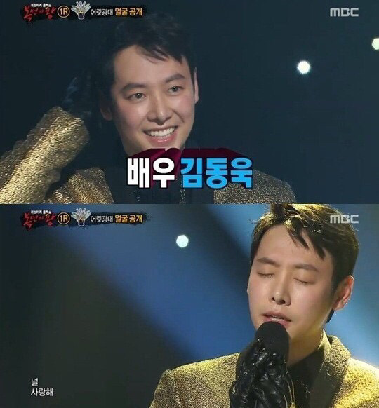 [복면가왕] 배우 김동욱 - 잊어야 한다는 마음으로 | 인스티즈