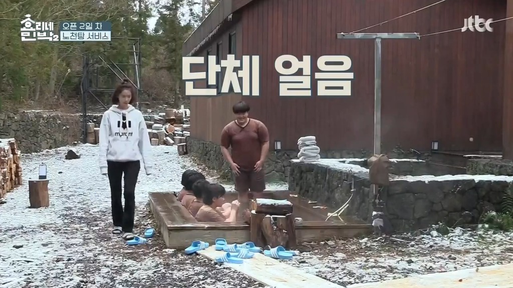 [효리네민박2] 윤아 미모보고 감탄하는 손님들.jpgif | 인스티즈