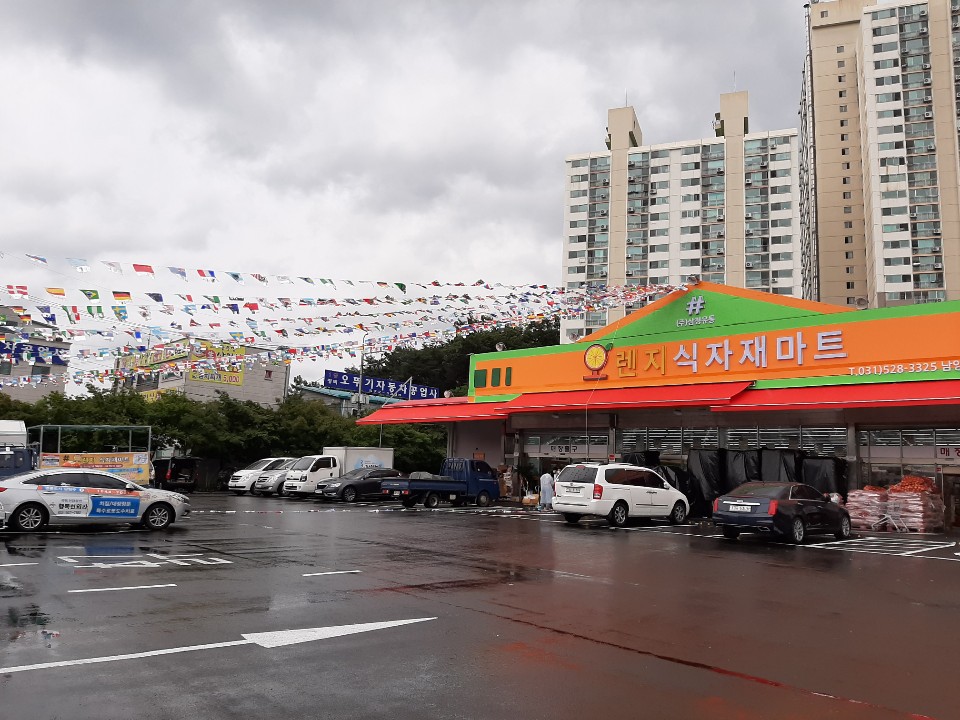 오렌지식자재마트 이미지