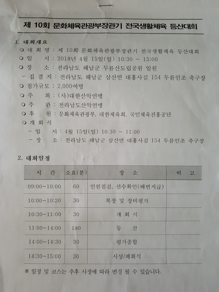 에스케이대영주유소 이미지