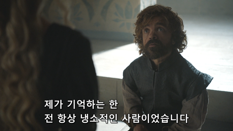 [왕좌의게임] 폭풍의 딸 83화 | 인스티즈