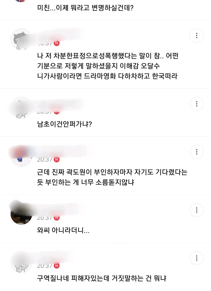 적어도 여초에서하는 미투 운동이 위험한 이유 | 인스티즈