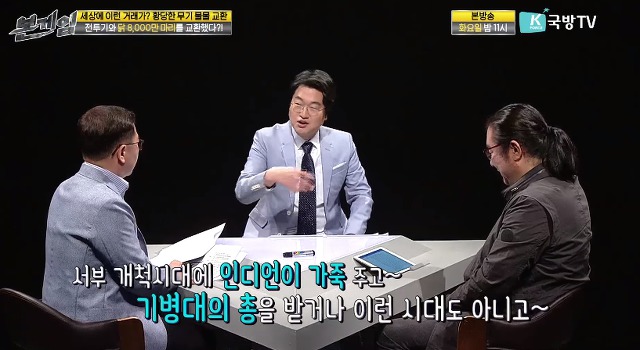 닭 8000만 마리로 전투기를 구입한 나라 | 인스티즈