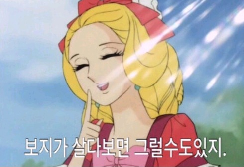 업무상 어쩔 수 없이 업소가야 한다는 그남 | 인스티즈