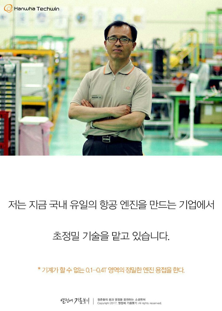 기계는 절대 할 수없는 일 | 인스티즈