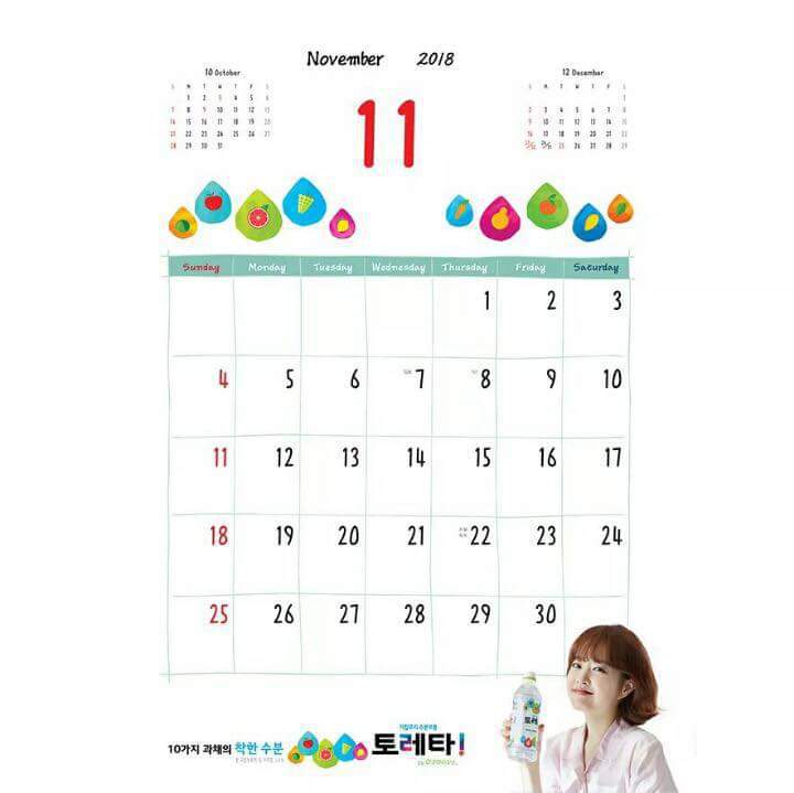 2018 첫 뽀블리 | 인스티즈
