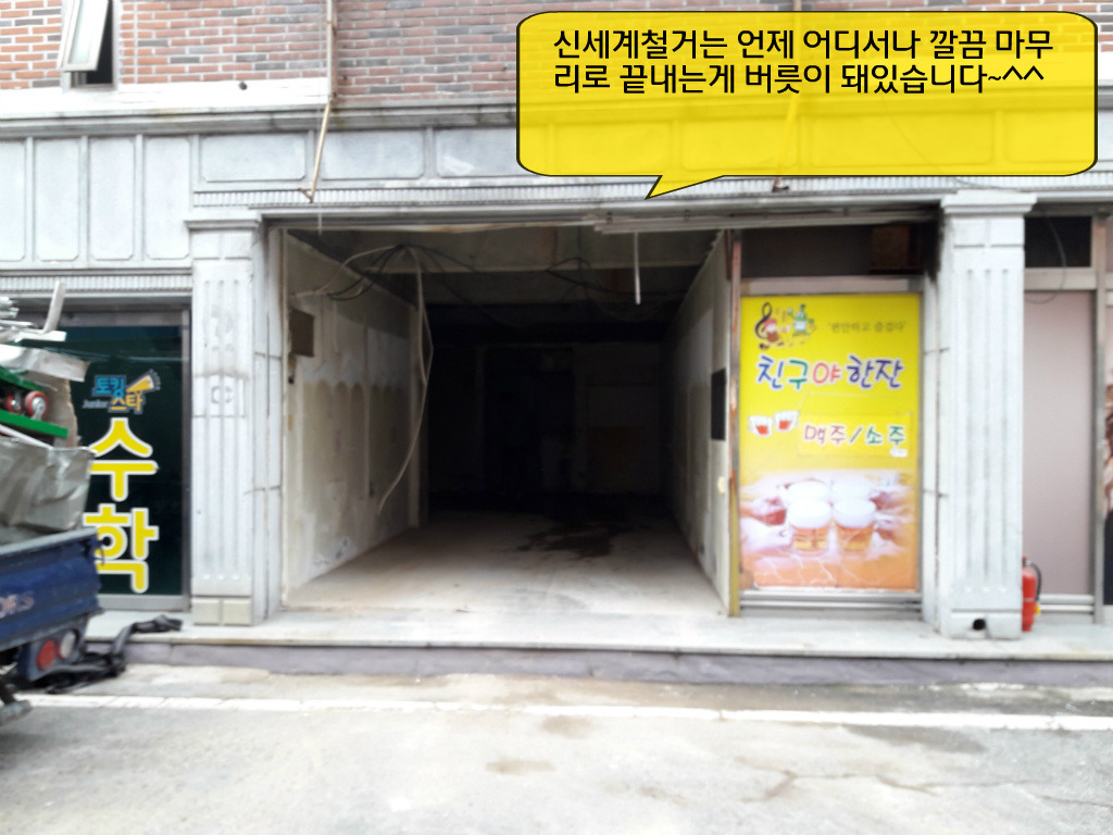 제네시스노래주점 이미지