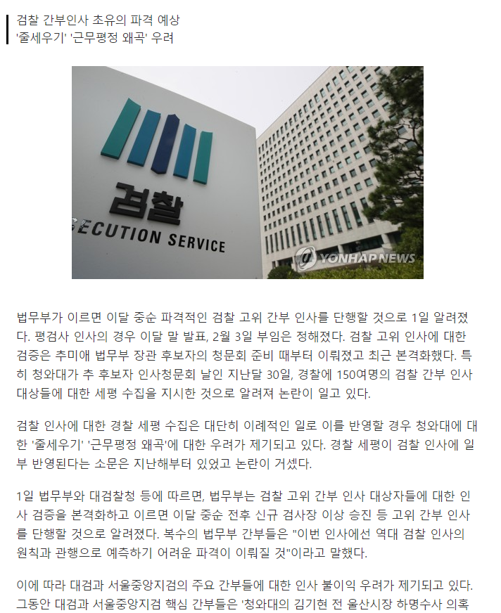 자 검새들아 이제 게임을 시작해볼까? | 인스티즈