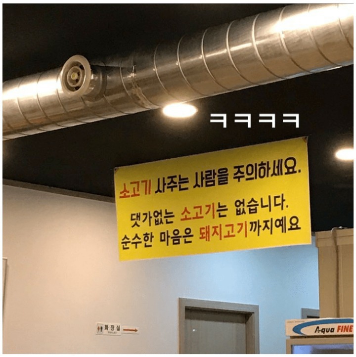순수한 마음은 거까지 | 인스티즈