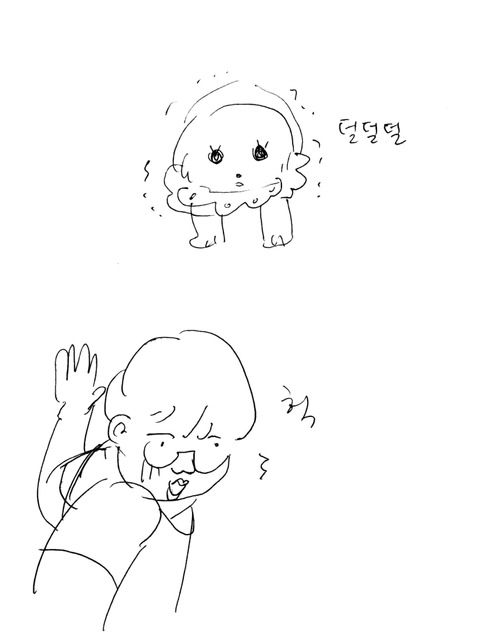 나의 아름다운 애완인간2 | 인스티즈