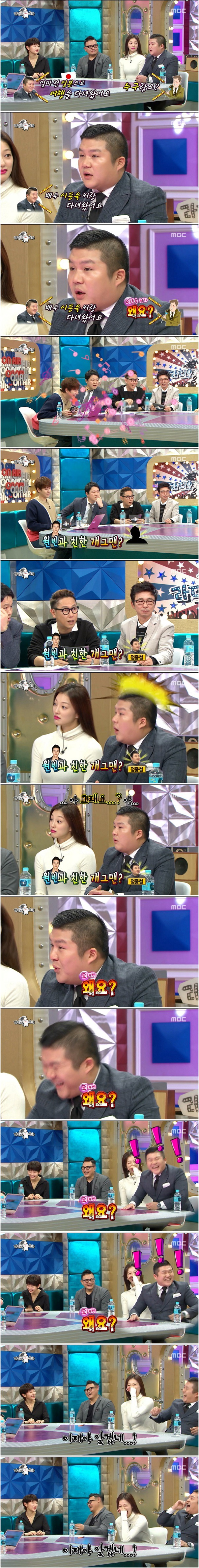 조세호 자아성찰 수준....JPG | 인스티즈