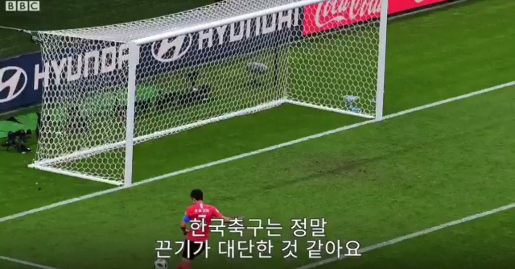 BBC 조현우 인터뷰 | 인스티즈