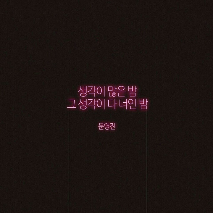 재영 이미지
