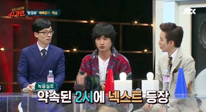 5분만에 만든곡 이라는 에메랄드 캐슬 ㅡ발걸음 | 인스티즈