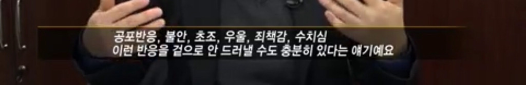 한샘 피해자 카톡 보면 성폭력 당한 사람 같지가 않던데 | 인스티즈