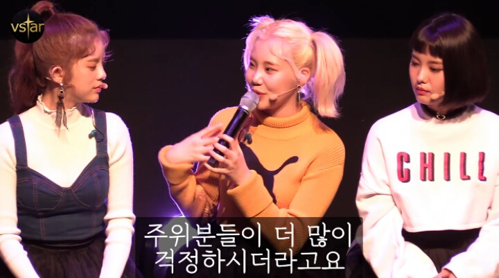외모질문에 대한 모모랜드 주이의 답변 | 인스티즈