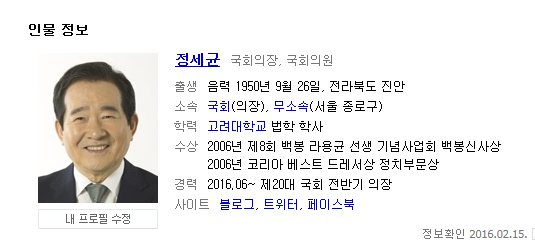 드루킹 특검하면 문재인대통령 수사대상임 (그외 추경예산&보궐) | 인스티즈